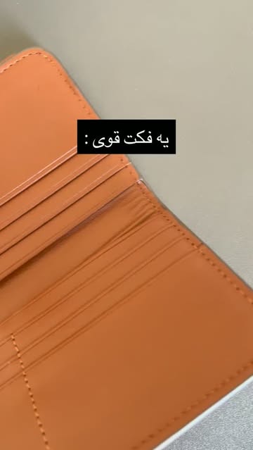کیف پول منگو